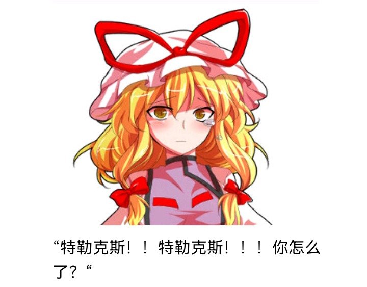 魔女（四）