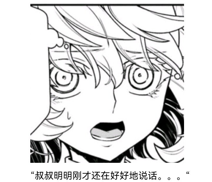 魔女（四）