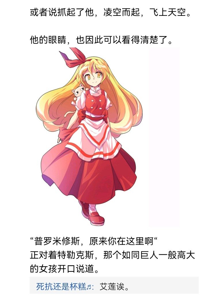 魔女（四）
