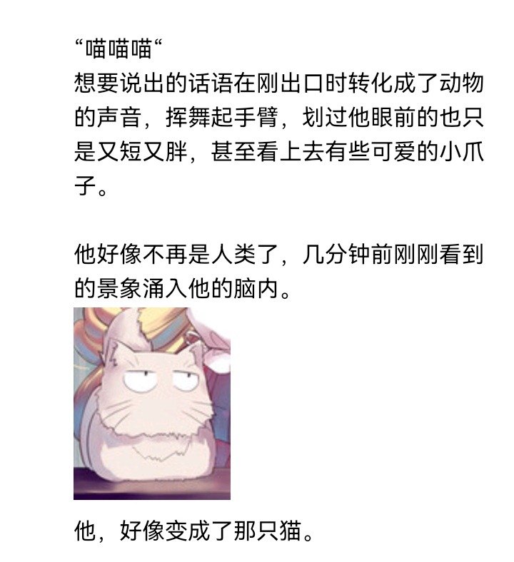 魔女（四）