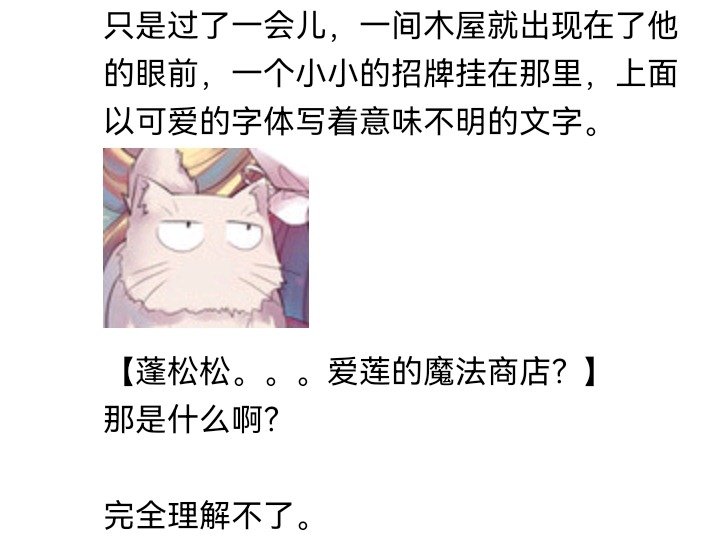 魔女（四）
