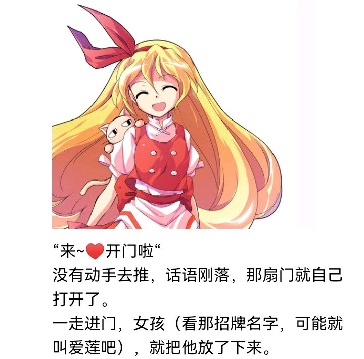 魔女（四）