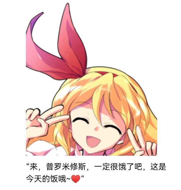 魔女（四）