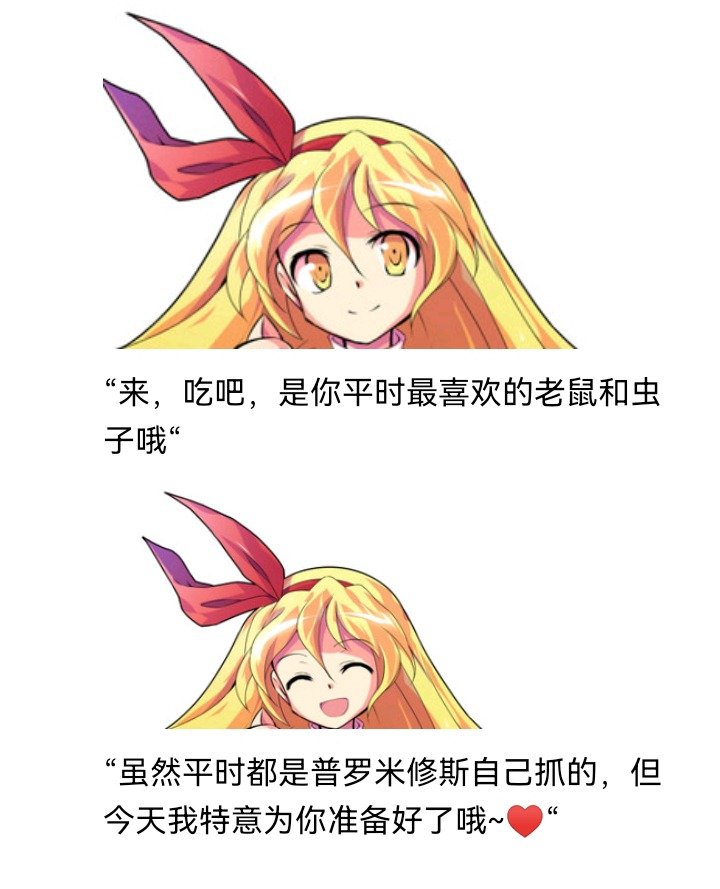 魔女（四）