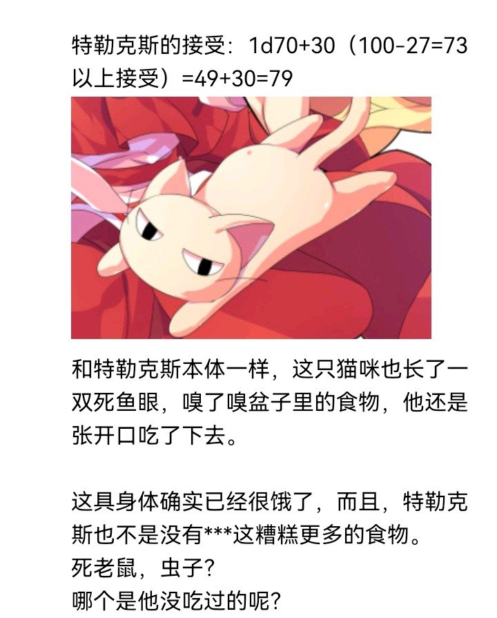 魔女（四）
