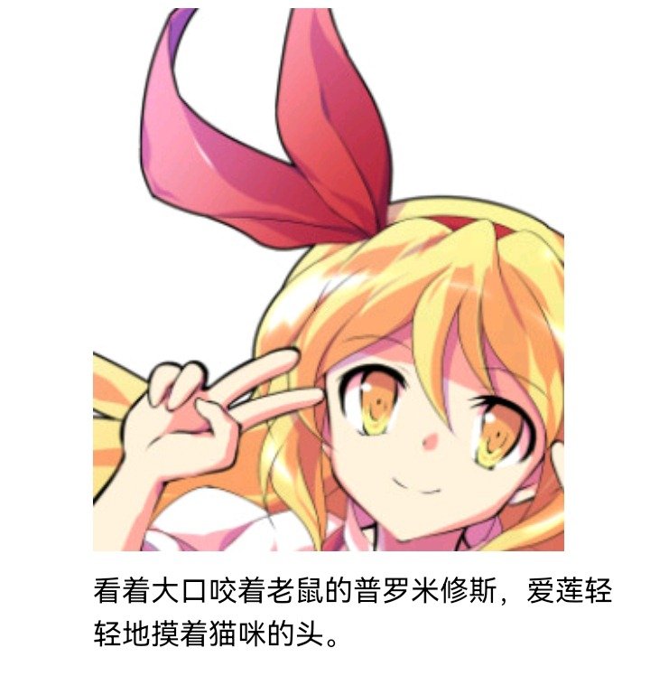 魔女（四）
