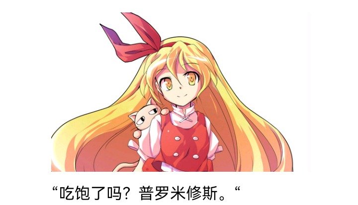 魔女（四）