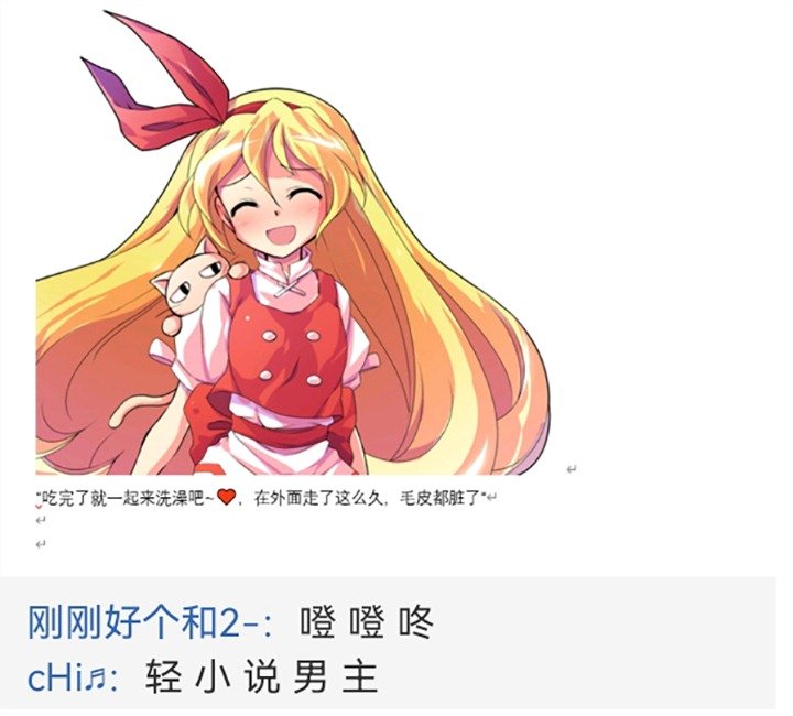 魔女（四）