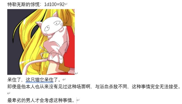 魔女（四）