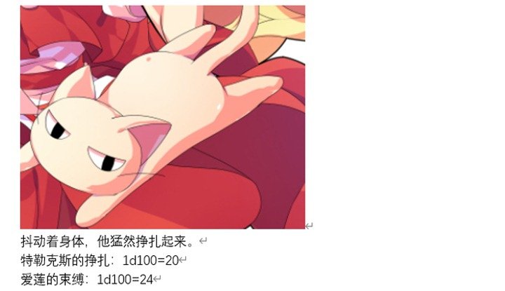 魔女（四）