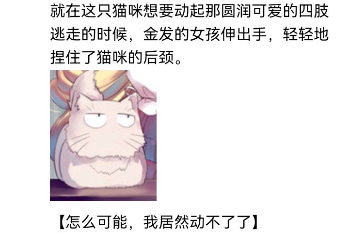 魔女（四）