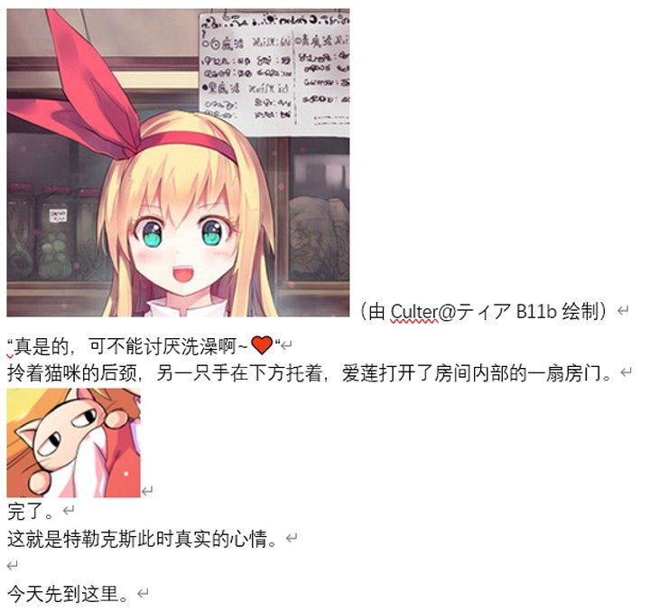 魔女（四）