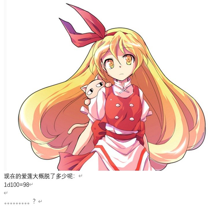 魔女（五）