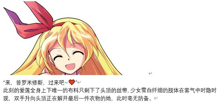 魔女（五）