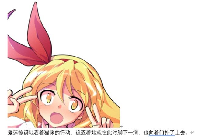 魔女（五）