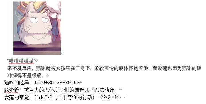 魔女（五）