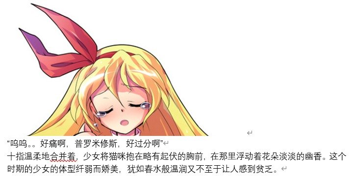 魔女（五）