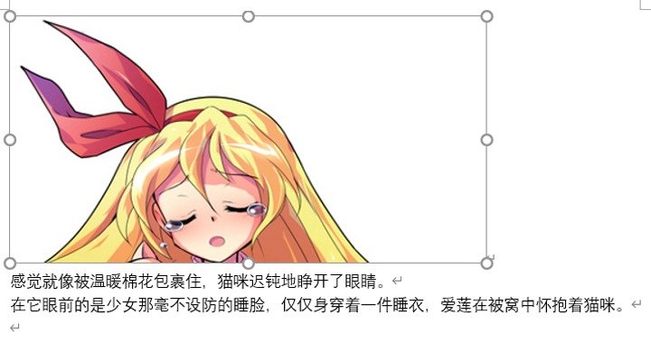 魔女（五）