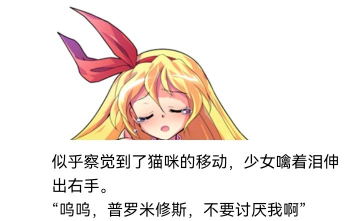 魔女（五）