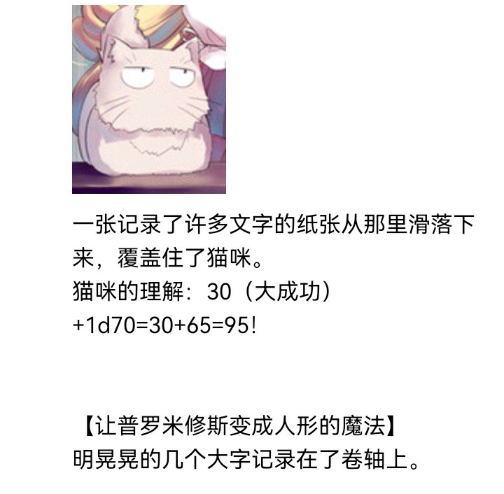 魔女（五）