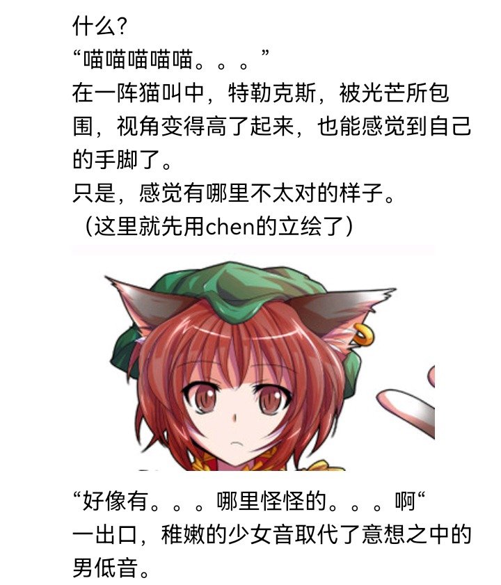 魔女（五）