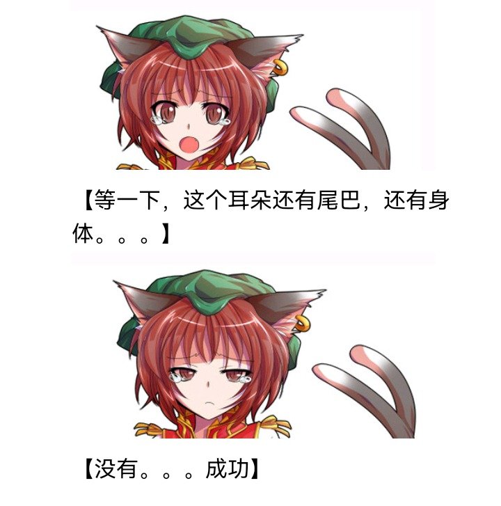 魔女（五）