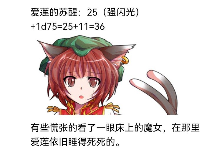 魔女（五）