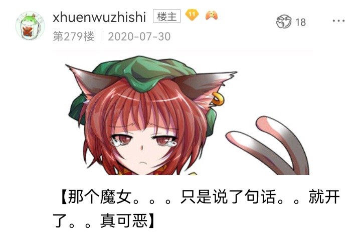 魔女（五）