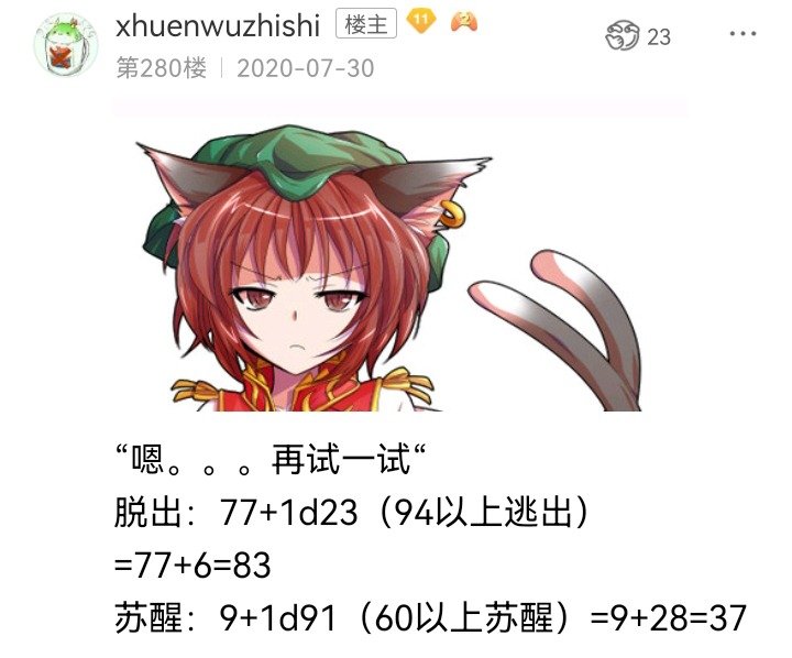 魔女（五）