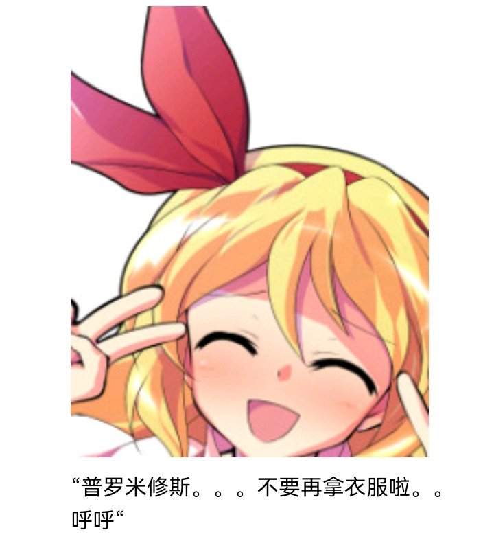 魔女（五）