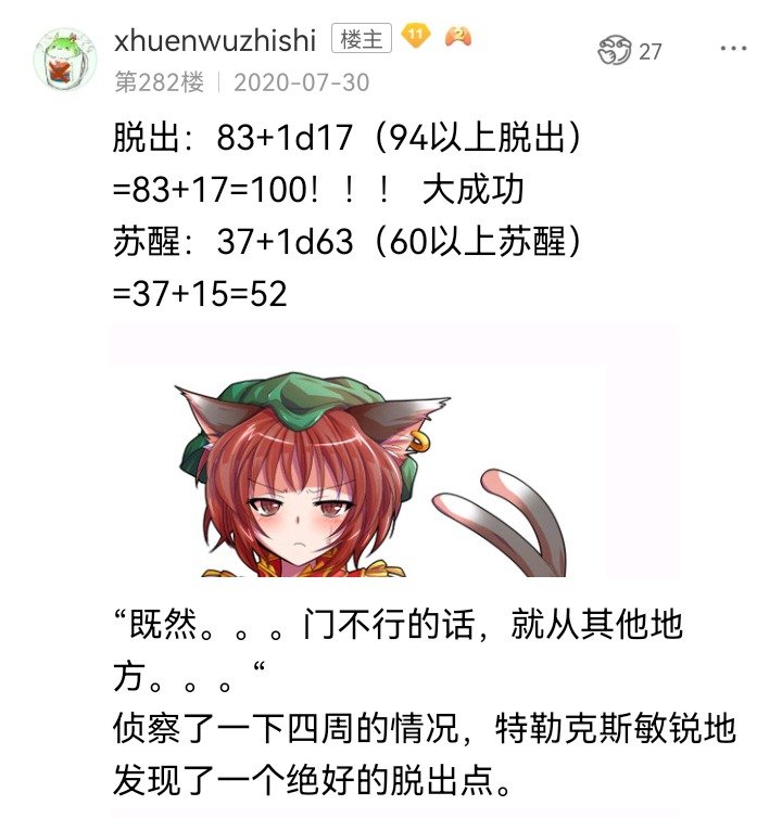 魔女（五）