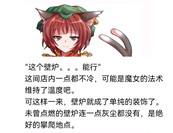 魔女（五）