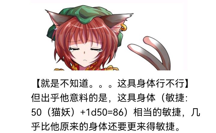 魔女（五）