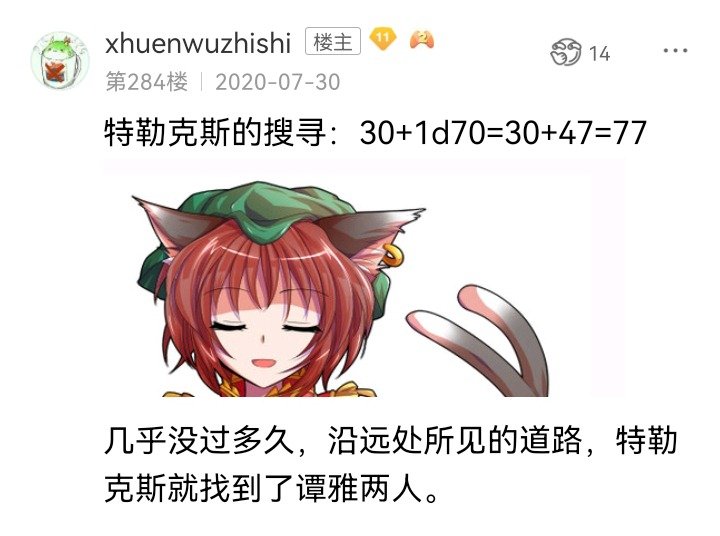 魔女（五）