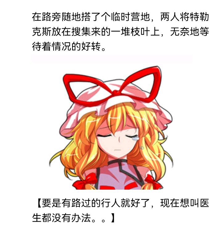 魔女（五）