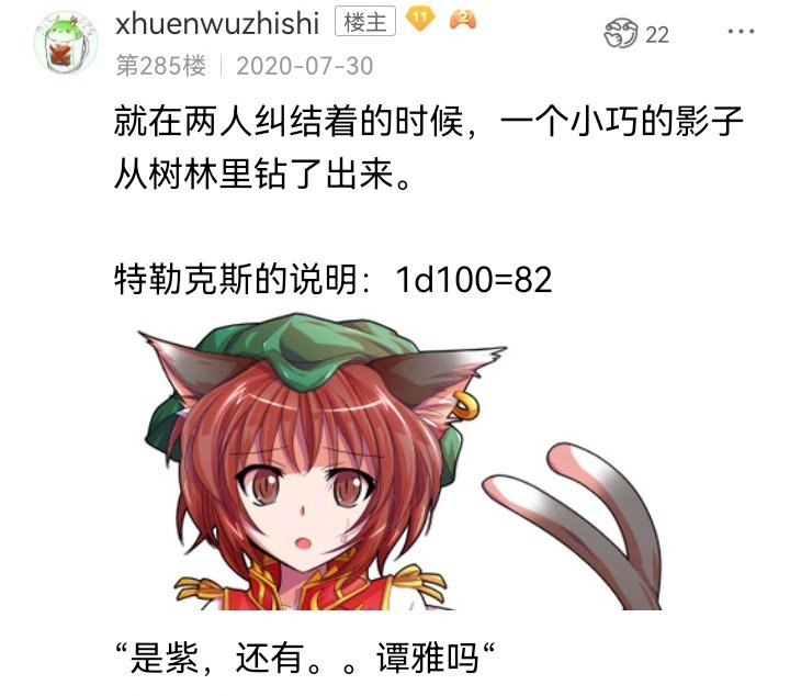 魔女（五）