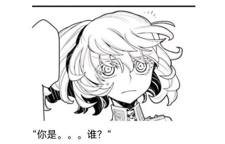 魔女（五）