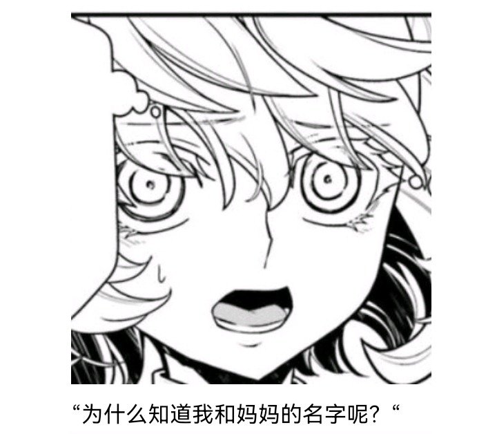 魔女（五）