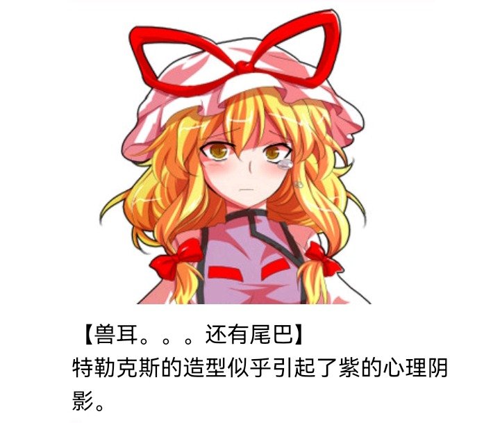 魔女（五）
