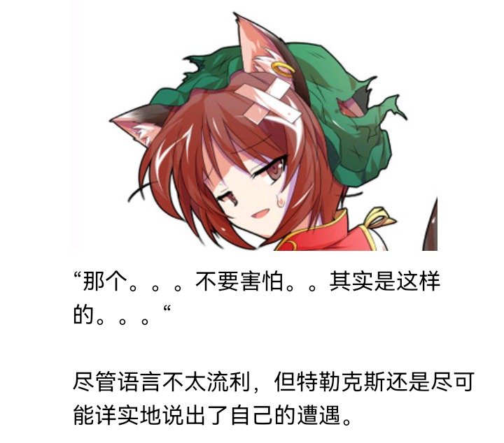 魔女（五）