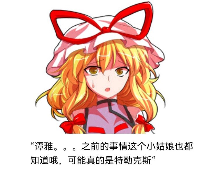 魔女（五）