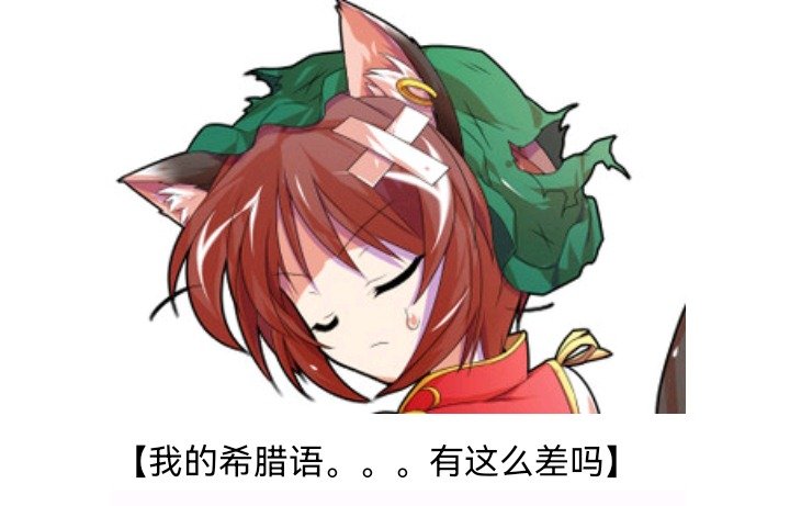 魔女（五）