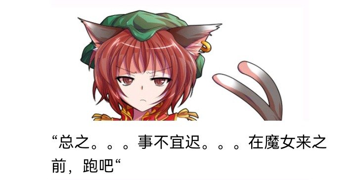 魔女（五）