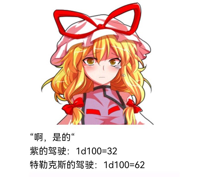 魔女（五）
