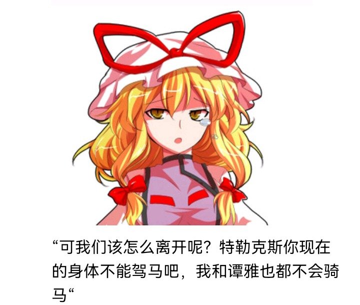 魔女（五）