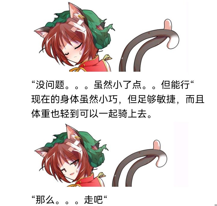 魔女（五）