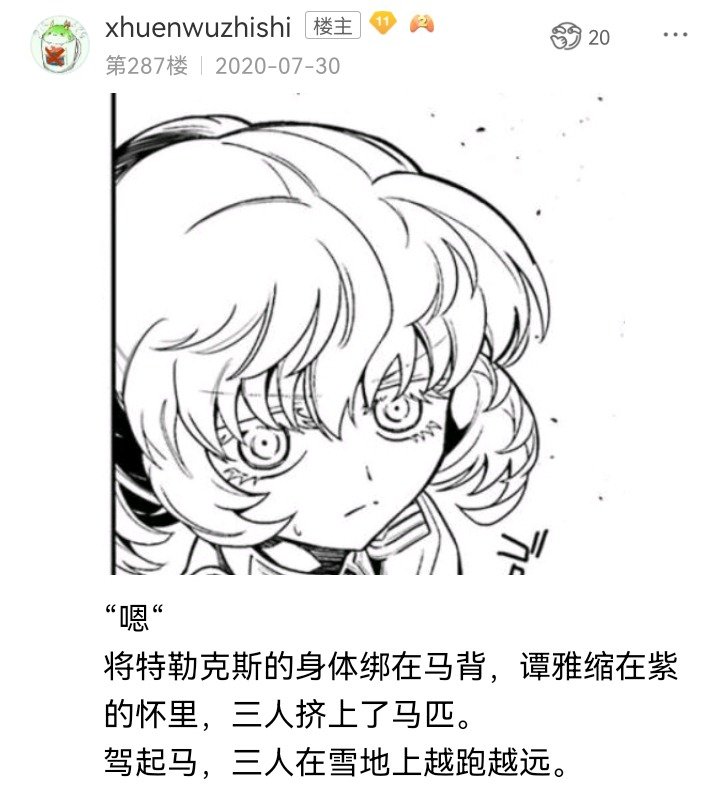 魔女（五）