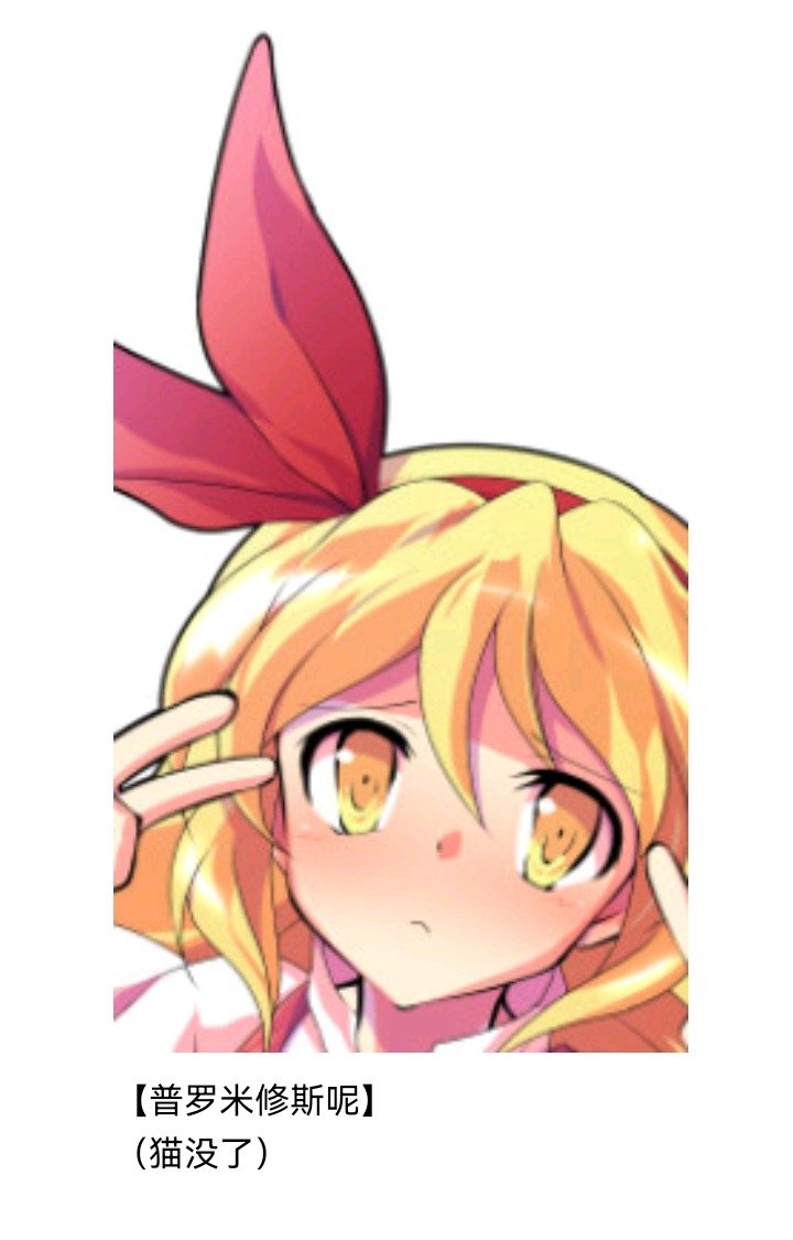 魔女（五）