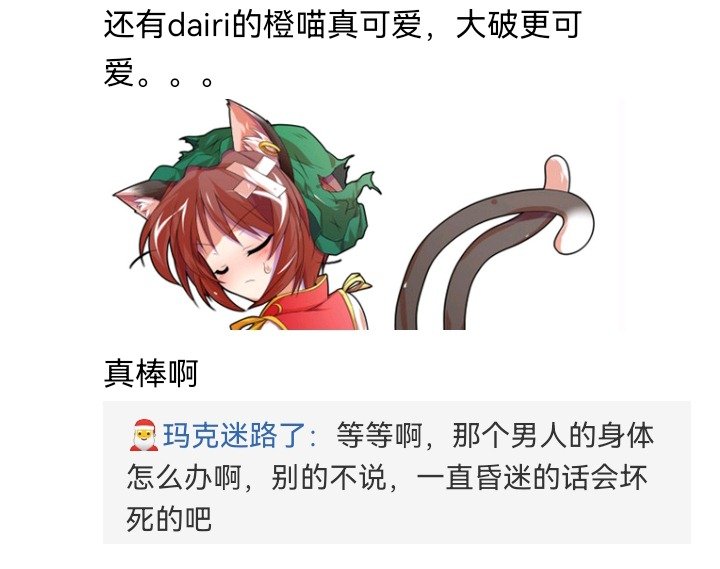 魔女（五）
