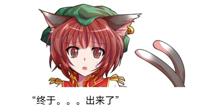 魔女（六）